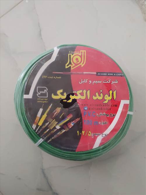FaraOxygen.com_Comment_سیم_افشان_سایز_یک_در_دو_و_نیم_الوند_الکتریک465.jpg