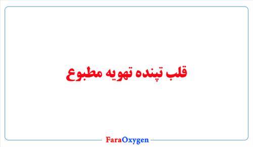 سفری به دنیای کاربردهای چیلرها